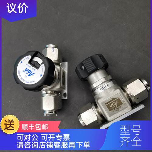 询价 HAM-LET哈姆雷特 EV8-FV-EP 1/2--1mpa EP 为准