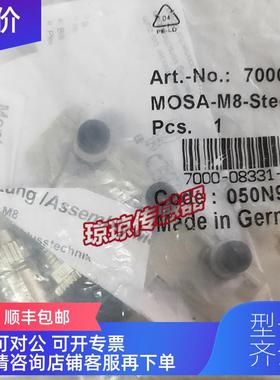 询价MURR穆尔M8数据连接器数据连接头公头3芯7000-08331-00000