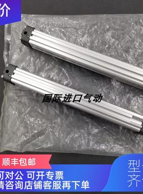 询价KOGANEI杆气缸ORV25x425x475x500x525x575x600x625x675