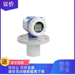询价FMU44 声波液位计 经济型物位测量仪