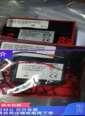 询价MCP6B-RC13FG-T200-02 CP820M Type A手报按钮tyco