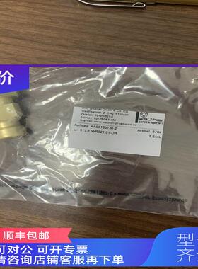 询价WALTHER瓦尔特接头LP-006-1-WR013-11