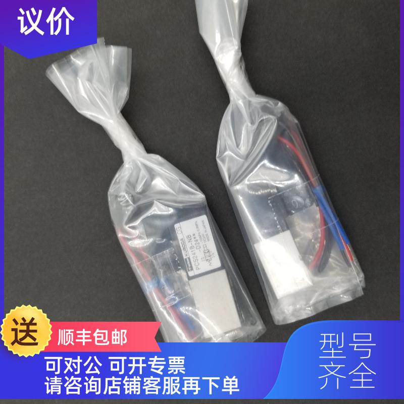询价黑田精工KURODA电磁阀 PCS245-M5/NB-100 为准