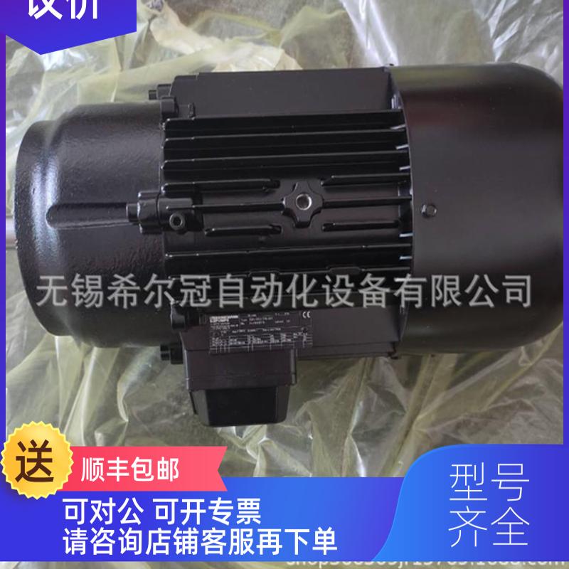 询价d宾得Kenrion Bind 制动e器 离合器r 09041180