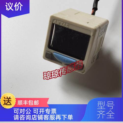 询价AirTac亚德客DPSN1压力表DPS电子数显压力开关传器