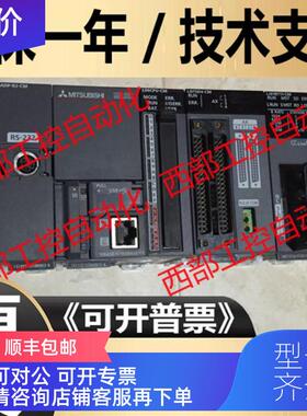 询价L61P-CM/L6ADP-R2/L06CPU/LJ61BT11/LX41C4/LY41NT1P