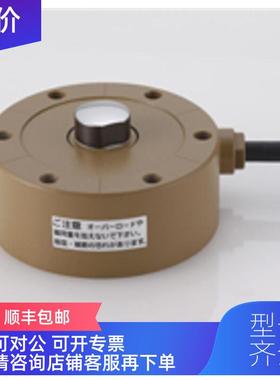 询价TEAC拉伸/压缩式称重传器 TU 系列 TU-PGRS20KN-G