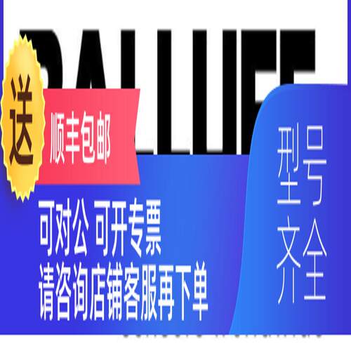 询价BES M18MI-PSC50B-S04K巴鲁夫balluff