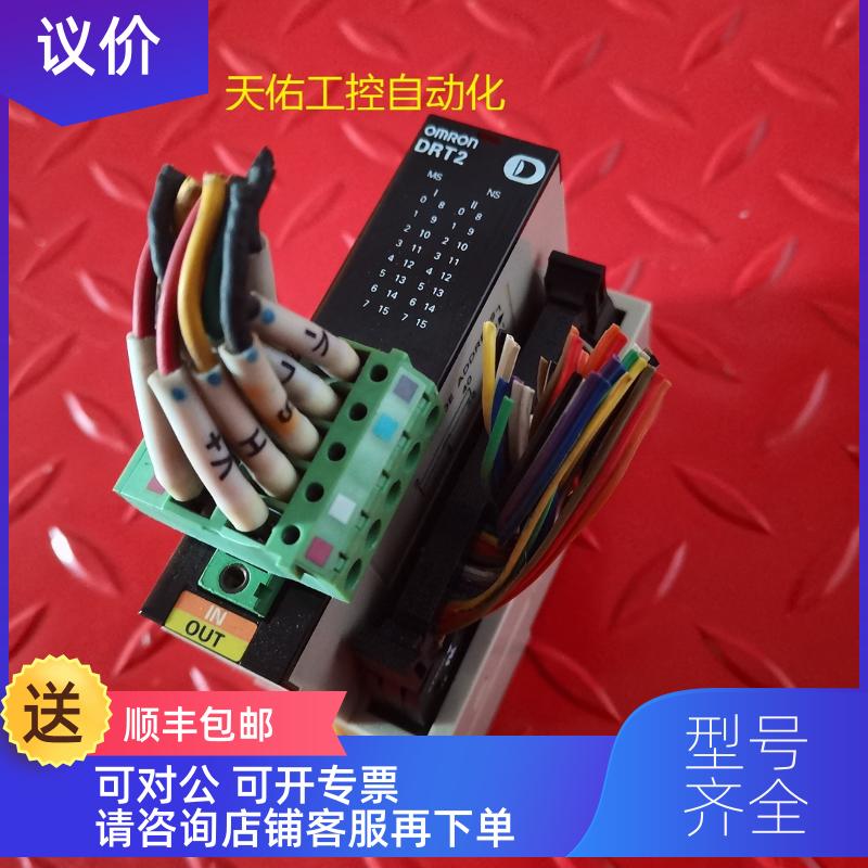 询价PLC模块 DRT2-MD32ML 机