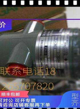 询价横河川仪变送器EJA118E-JMSCJ-912DA-WA53B1S-WOO-BA28