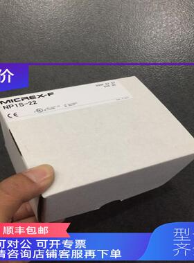询价NP0S-22 NP0PU-048RS NP0W6406T/3206T NP0F-HP2 NP0BS-