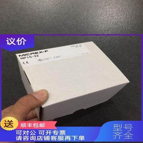 询价NP0S-22 NP0PU-048RS NP0W6406T/3206T NP0F-HP2 NP0BS-