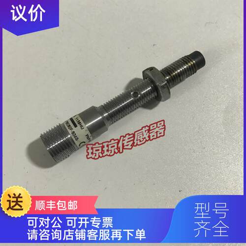 询价BES M08MG1-PSC60F-S04G巴鲁夫balluff接近开关传器