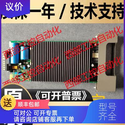 询价IMMPI01/INICT03A/INNIS11/IMDSM04 INTKM01 贝利)