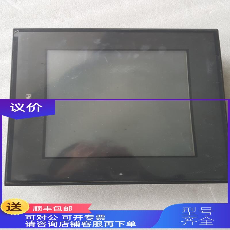 询价普洛菲斯触摸屏GP577R-SC41-24V
