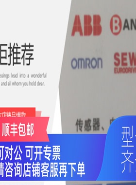 询价特SOCLA止回阀149B3319 特290D