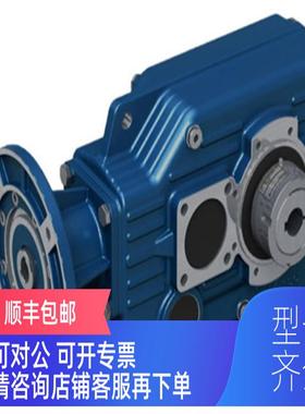 询价STM变速箱 Bevel Helical Gearboxes – O