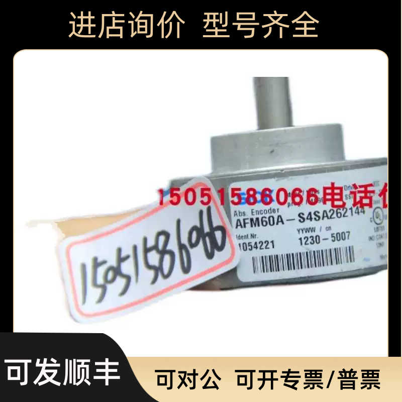 SICK 1054221  AFM60A-S4SA262144 就