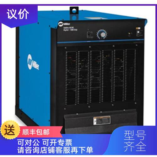 询价MILLER焊工SubArc AC/DC Digital