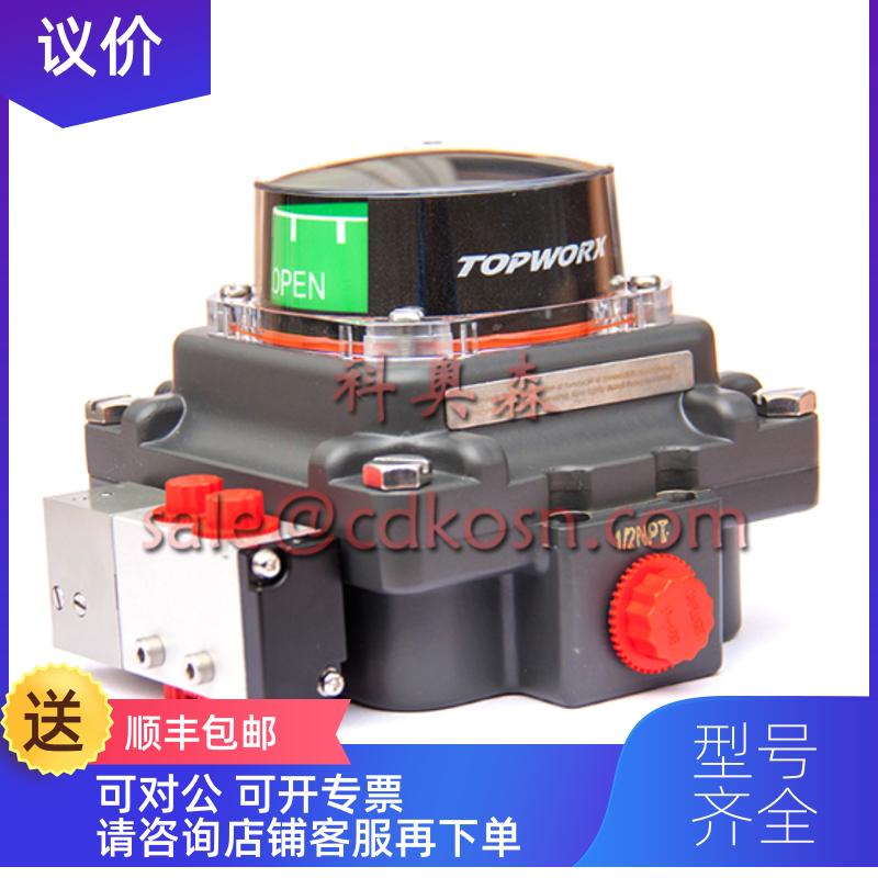 询价Topworx阀位限位开关回讯器TXP-M2CGNPM1A1电磁阀一体