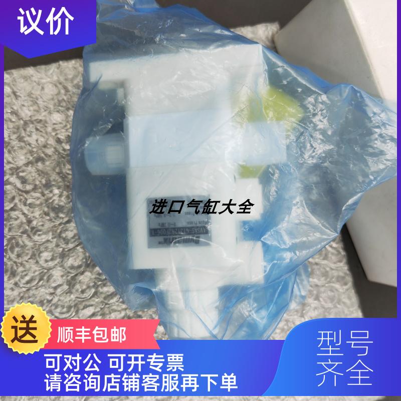 询价 Dymatrix气动隔膜阀 AVSAS-GT3I2R2F006-1