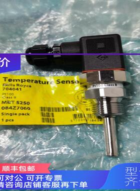 询价084Z7060 MBT5250 704041 danfoss丹佛斯 温度传器
