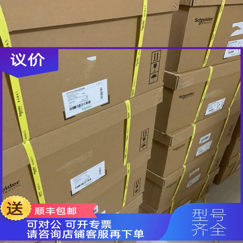 询价 RE17RAMU紧凑型时间继电器DC24V/AC24-240V