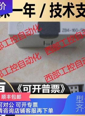 询价ZB4-160-SM1 ZB4-256 128-SF1 901-SF2/122-KL1 MOEL