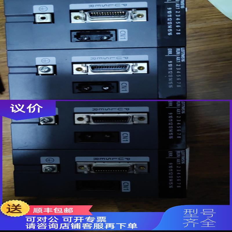 询价三菱ld77ms16