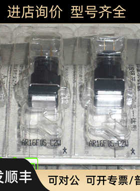 富士FUJI minico 白色方形 瞬动 按钮 AR16F0S-C2W