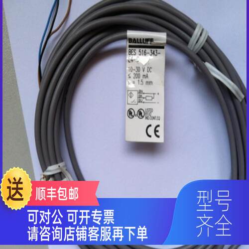 询价BES 516-343-E4-C钱面