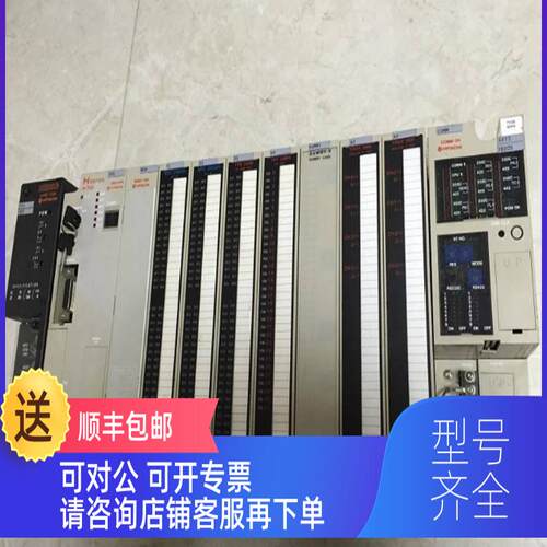 询价CPU2-03H/07H/10H/20H CPU-03HA/07HA/20HA 日立PLC模