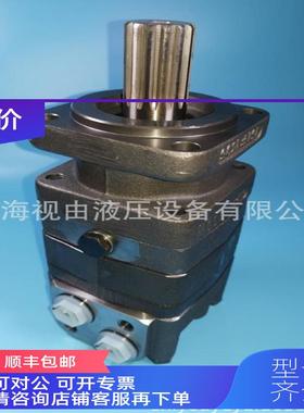 询价OMS80nT15丹佛斯1F0557丹佛斯 Dafoss液压马达