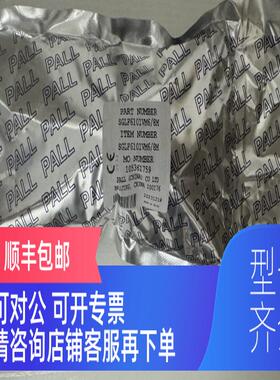 询价Pall 1/2高纯气体精密过滤器 SGLF6101VM6/8M 过滤精度0.