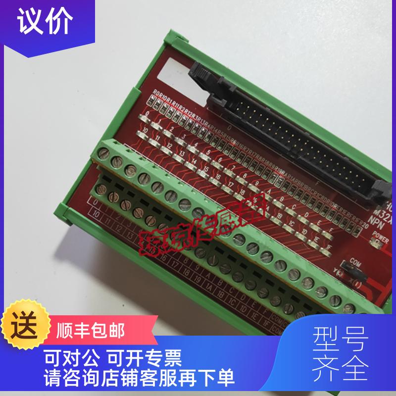 询价CPU公共端子  M32XYT-N 所拍