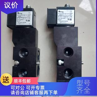 詢價(jià)VERSA電磁閥VGG A240以報(bào)為準(zhǔn) 4422
