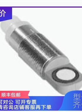 询价UB300-18GM40AE5--V1见指示器从所方UB300-18向均传可声