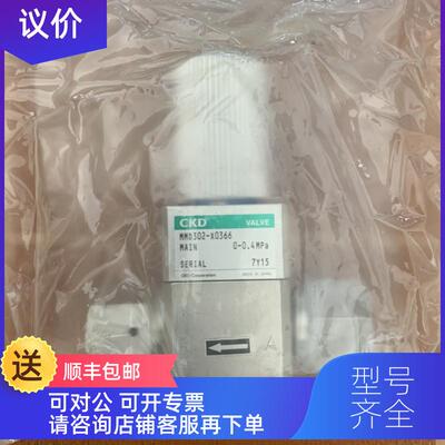 询价CKD高洁净气控隔膜阀手动阀门 MMD302-X0366 AM312-8S-6-