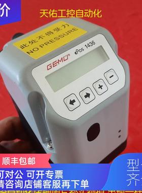 询价GEMU CPOS 1436 机