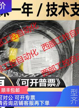 询价TR4-SAM03P 6034586 TR4-RAM000 5321030 SICK安全开关