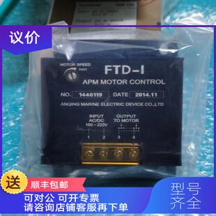 询价FTD APM马达调速器马达控制器