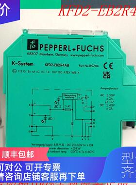 询价倍加福电源KFD2-EB2.R4A.B36KFD2-EB2（3
