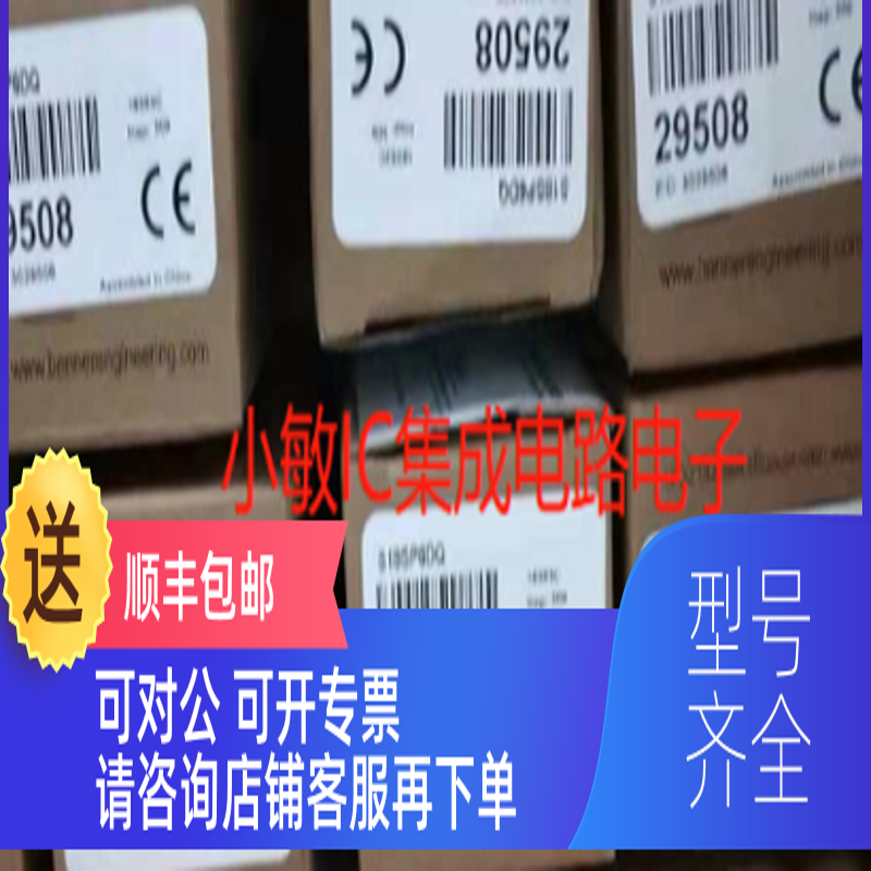 询价Banner邦纳光电开关 S18SN6DQ S18SP6DQ S18SN6DLQ S18SN6DL