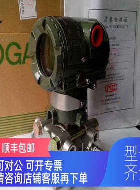 询价EJA438W-EAHD4CA-EA04-99D 5301HA2H1N4VM00100BBE5M1C1Q