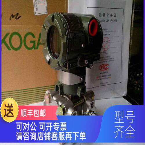 询价EJA438W-EAHD4CA-EA04-99D 5301HA2H1N4VM00100BBE5M1C1Q