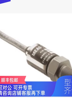 询价MEAS精量MSP300-016-B-5 压力传器MSI变送器