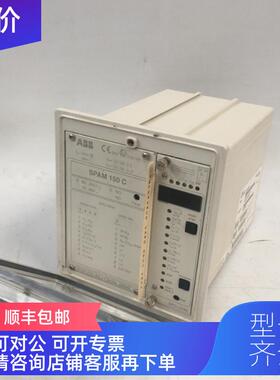 询价ABB  综合继电保护器  SPAM 150C-AA RS641014-AA