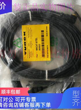 询价图尔克电缆WKC4T-5/TEL号6625023弯头4孔3线5米M12 PVC