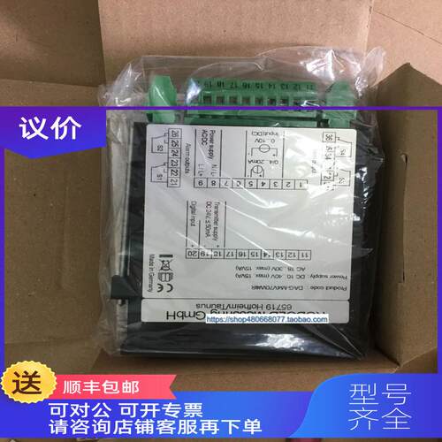 询价科宝KOBOLD流量控制器DAG-M4V70W4R
