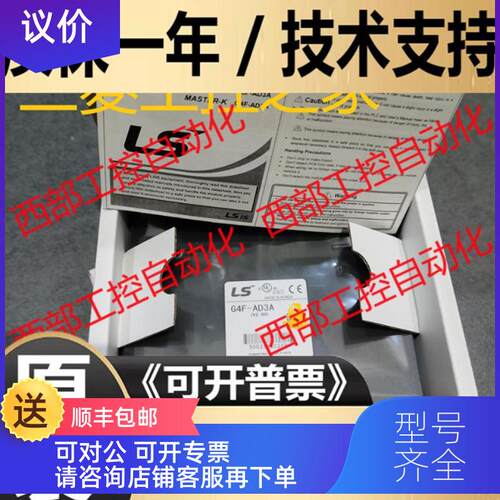 询价G4F-PP1D/2D/3D/20 30/HD1C/H01C/HO1C/INTA/PIDB/